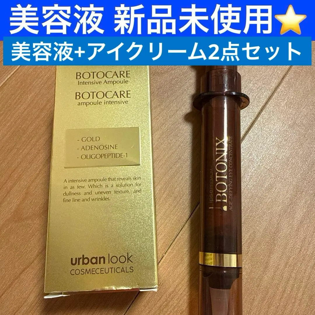 2026年最新】ボトケアの人気アイテム - メルカリ