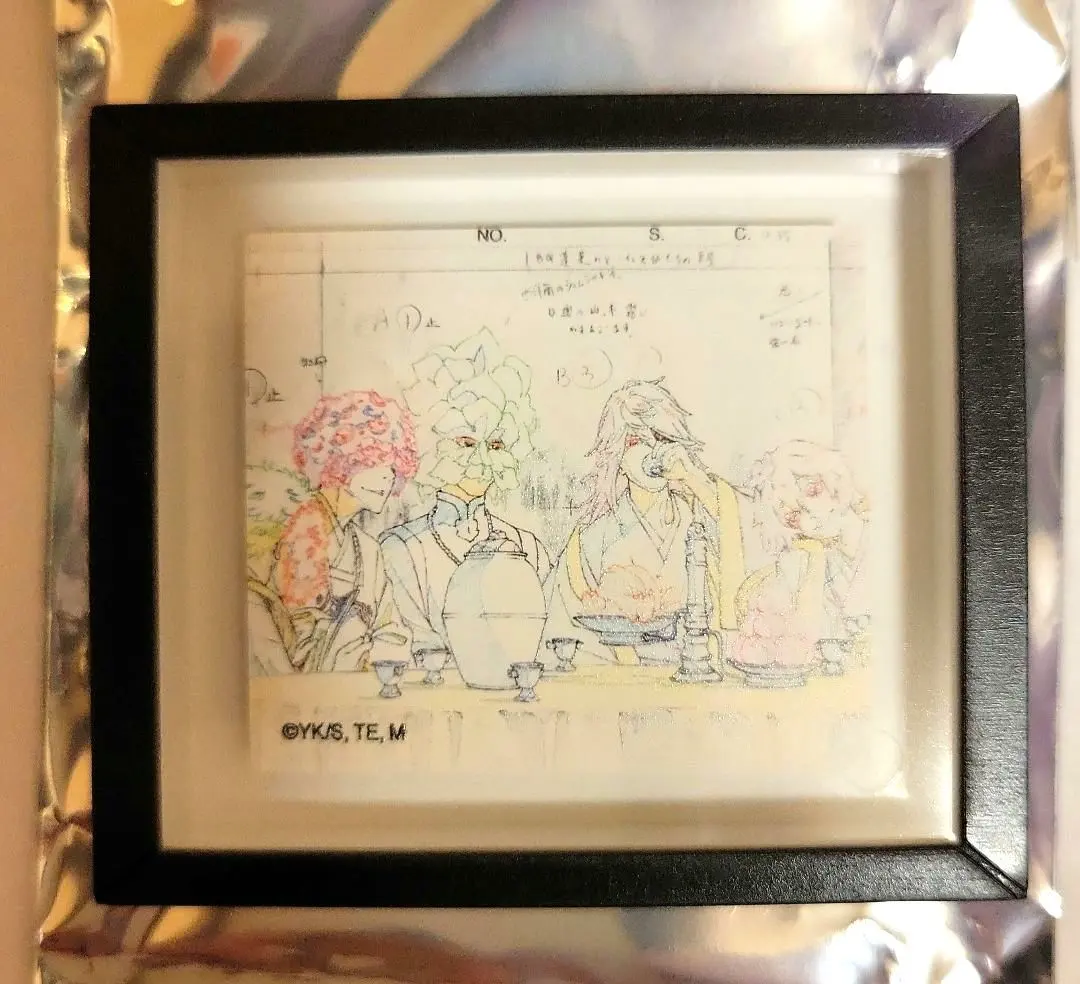 2026年最新】地獄楽原画の人気アイテム - メルカリ