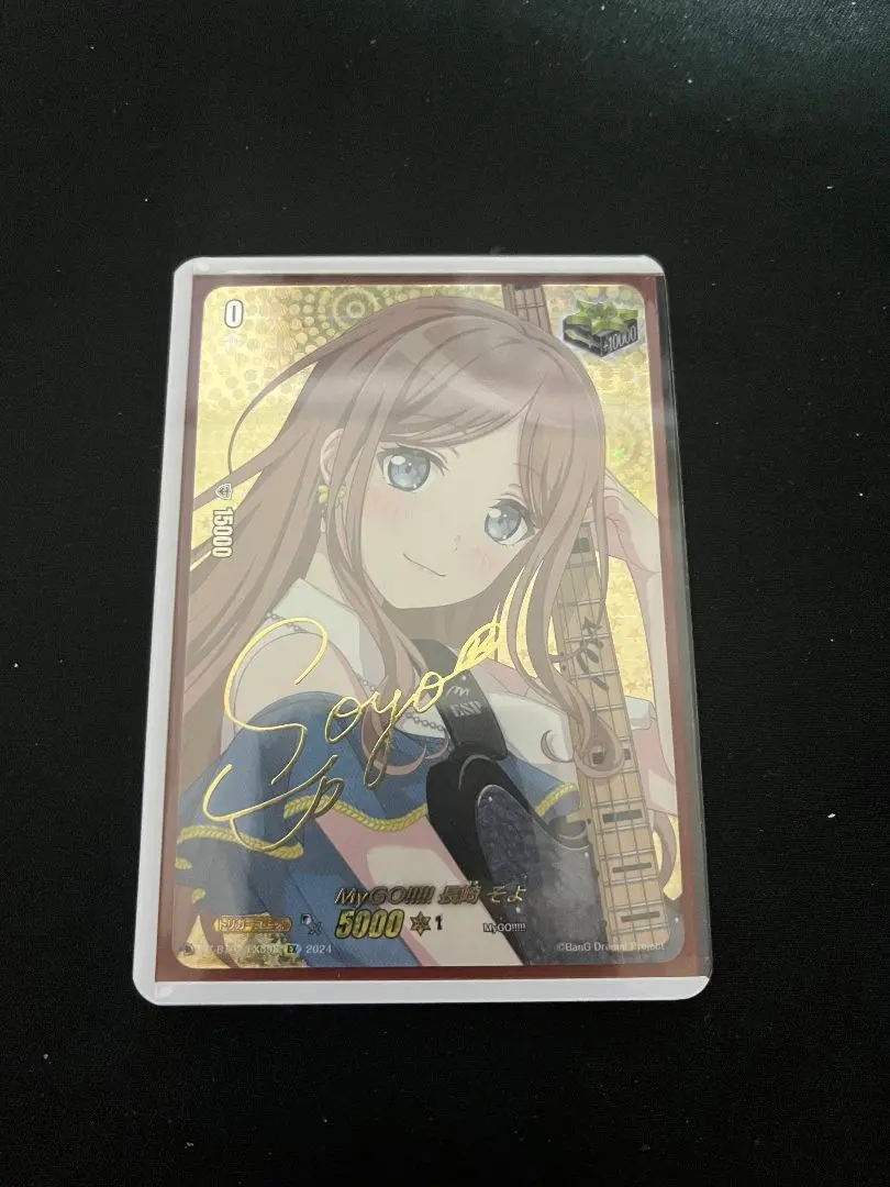 2026年最新】長崎そよ サインの人気アイテム - メルカリ