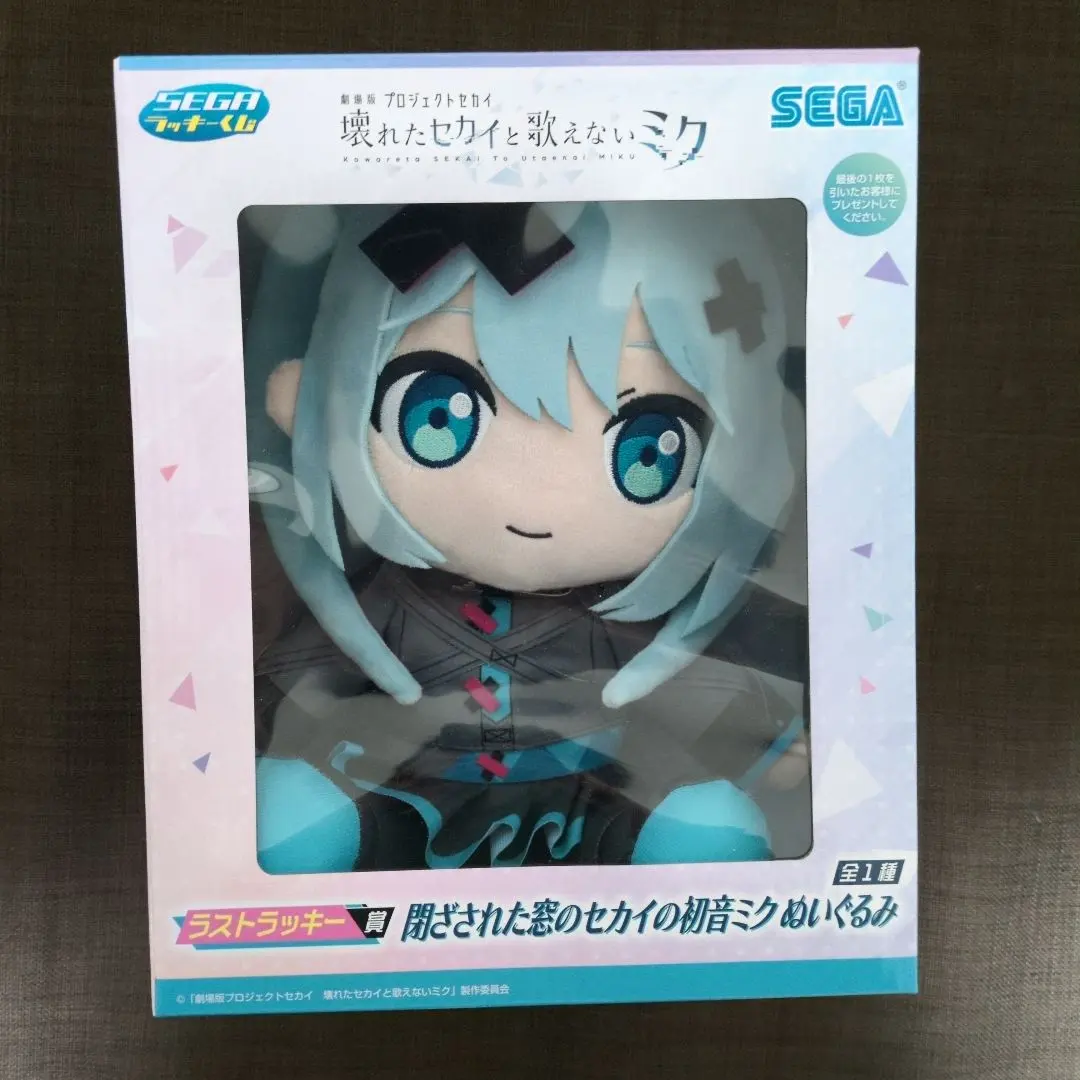 2026年最新】プロセカ 一番くじ ラストワンの人気アイテム - メルカリ