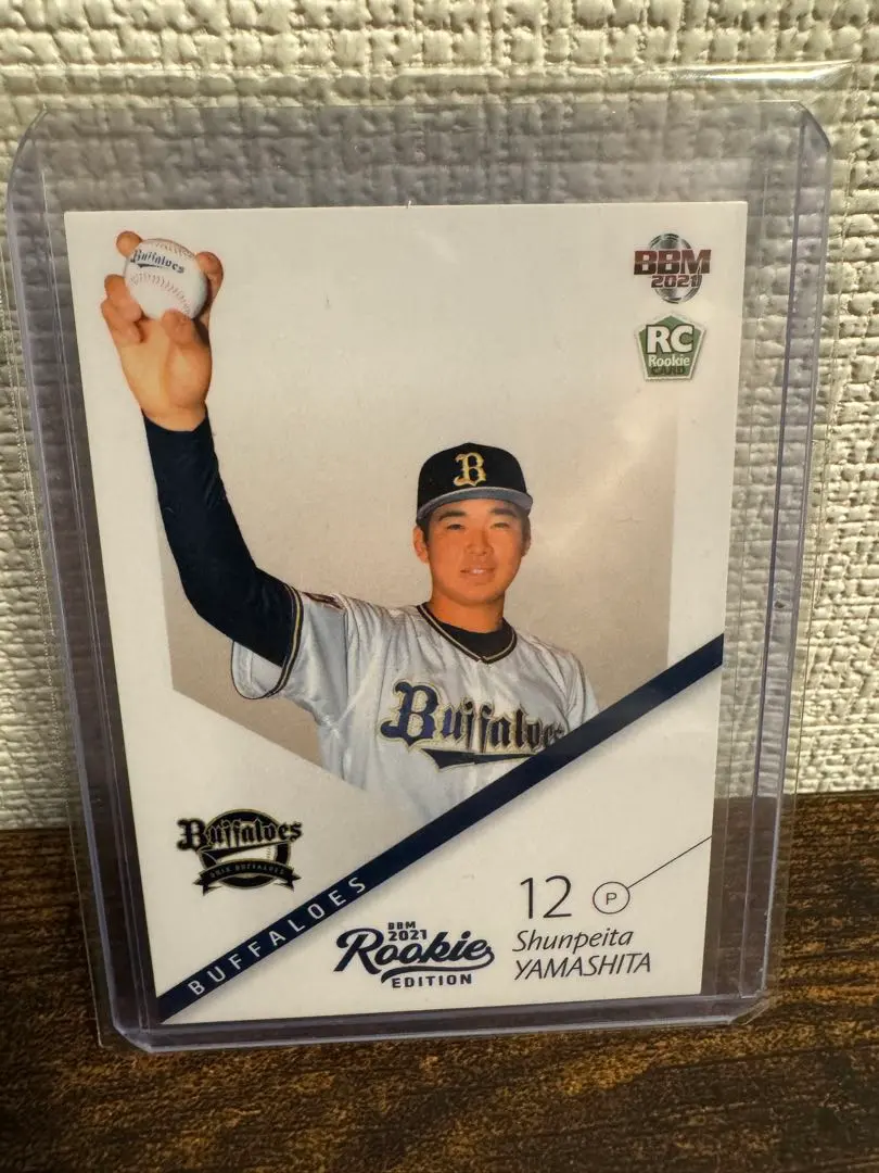 2026年最新】bbm glory 佐々木朗希の人気アイテム - メルカリ