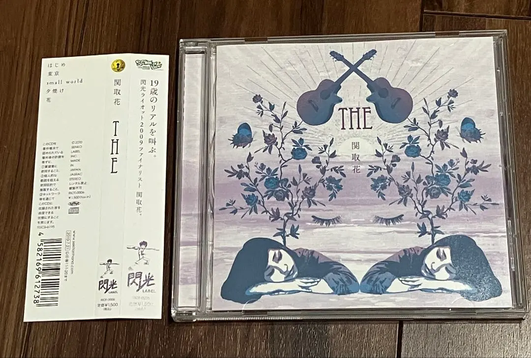 2026年最新】関取花の人気アイテム - メルカリ