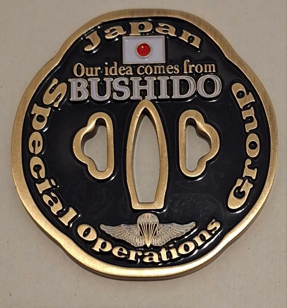 2026年最新】特殊作戦群の人気アイテム - メルカリ