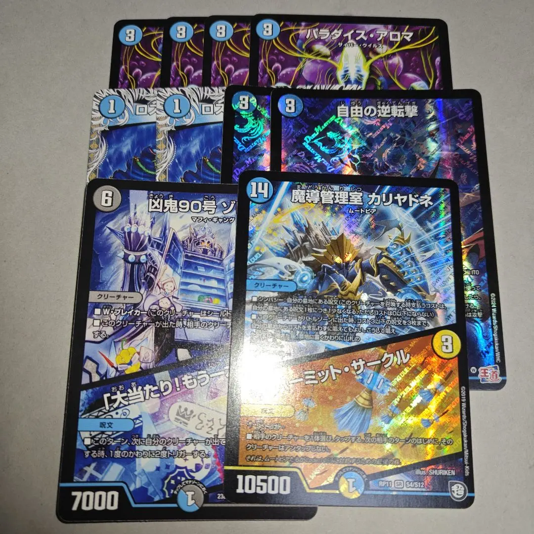 2026年最新】カリヤドネ 青黒の人気アイテム - メルカリ