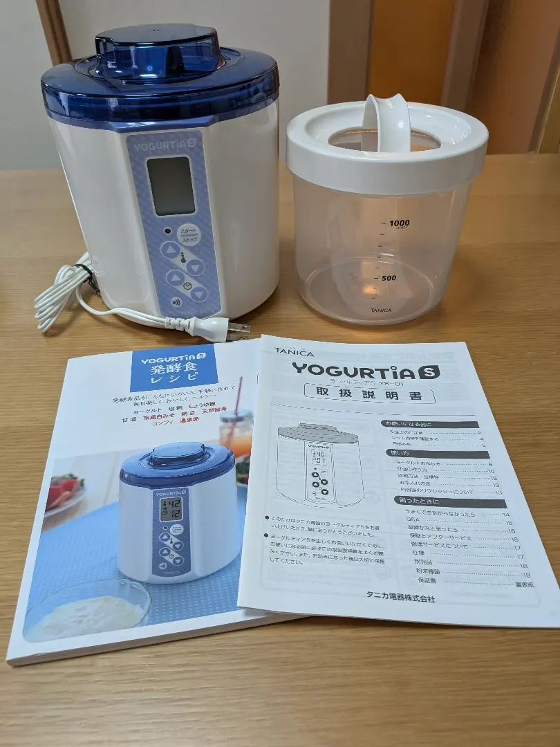 2026年最新】ys-01 ヨーグルティアsの人気アイテム - メルカリ