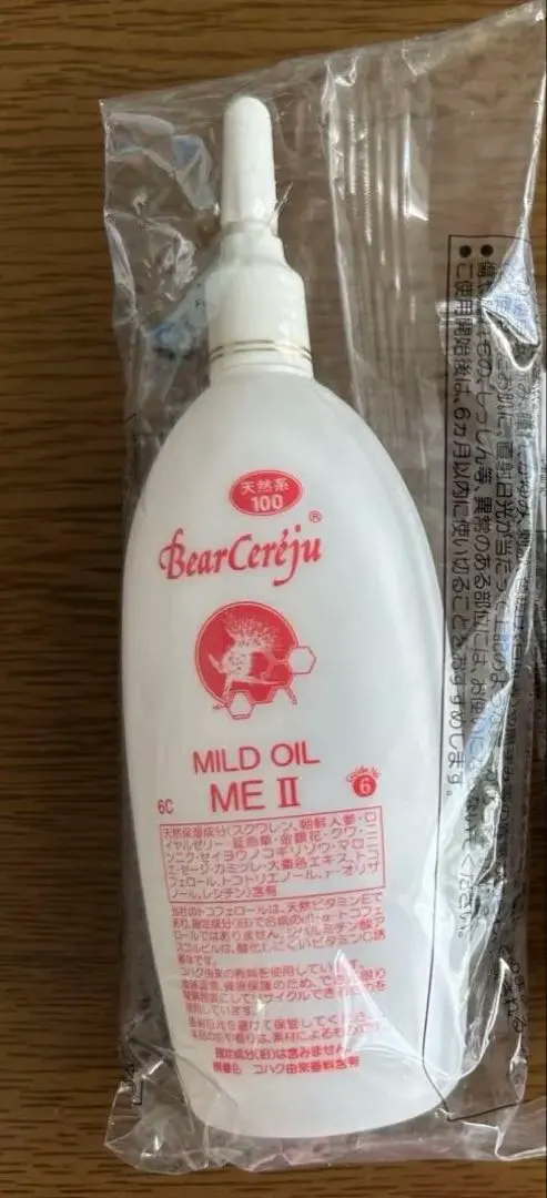 2026年最新】ベルセレージュ エッセンスUV ⅡSの人気アイテム - メルカリ