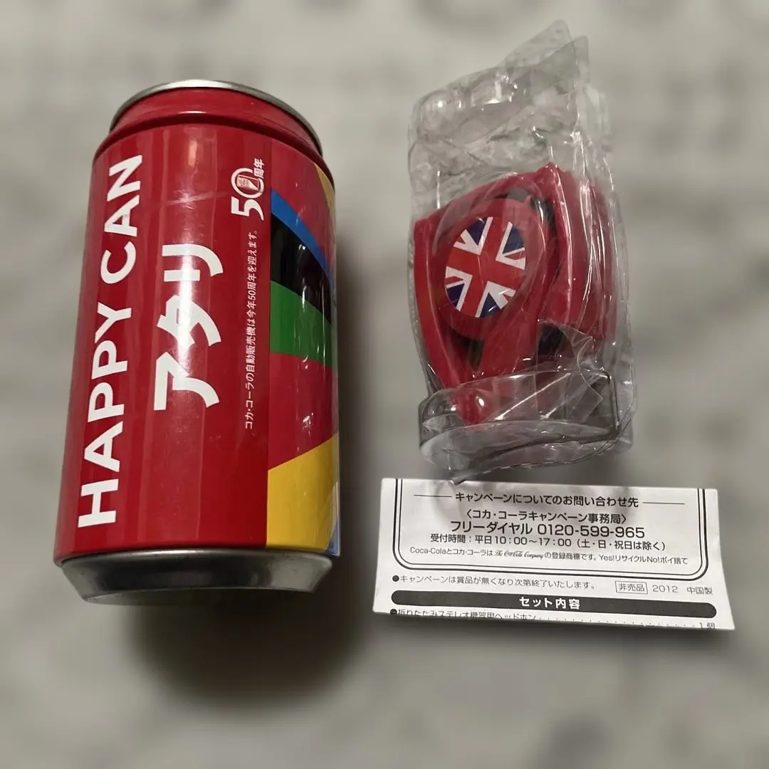 2026年最新】アタリ コカコーラの人気アイテム - メルカリ