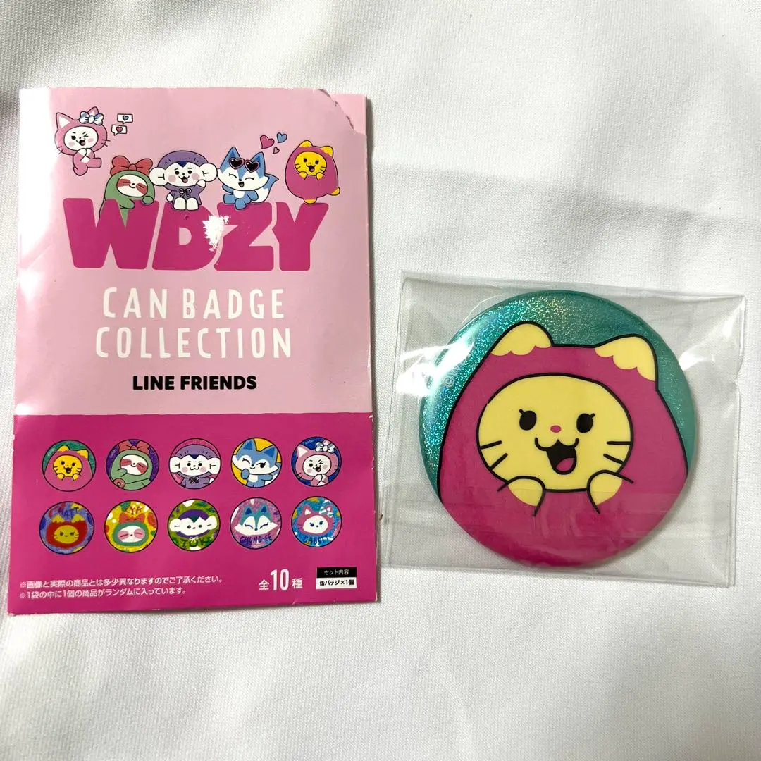 2026年最新】itzy缶バッチの人気アイテム - メルカリ