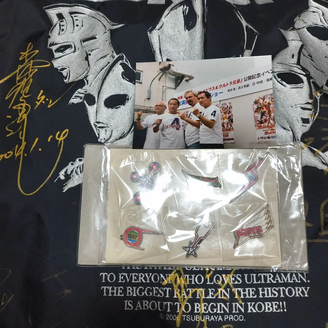 2026年最新】黒部進サインの人気アイテム - メルカリ