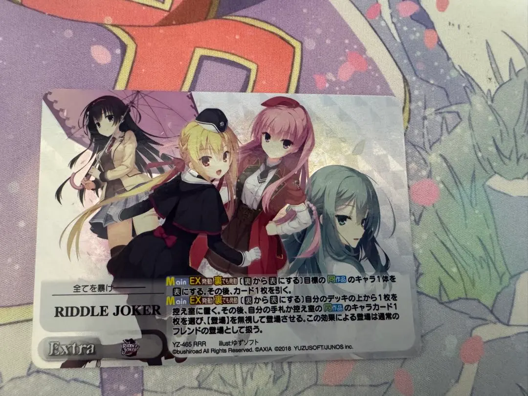 2026年最新】ゆずソフト chaosの人気アイテム - メルカリ