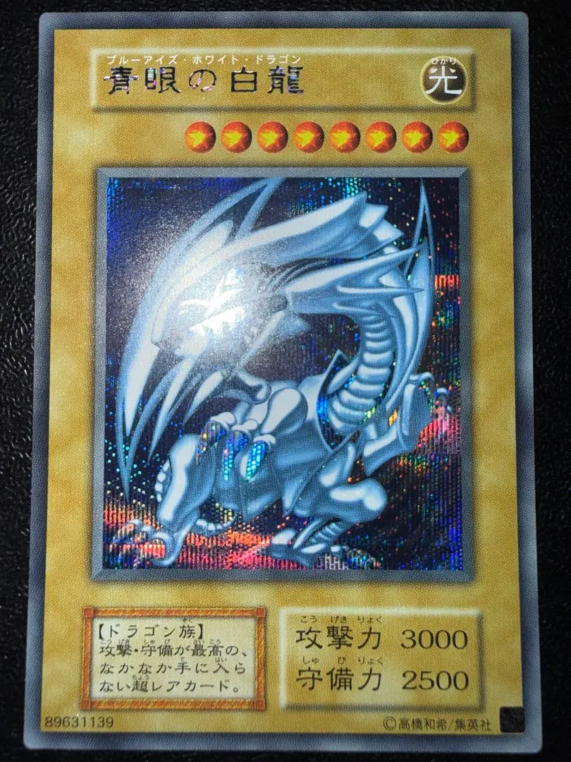 m56350704274_1.jpg?1769930793