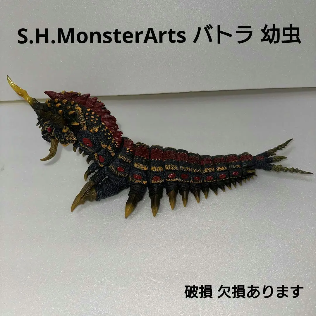 2026年最新】S.H.モンスターアーツ バトラ の人気アイテム - メルカリ