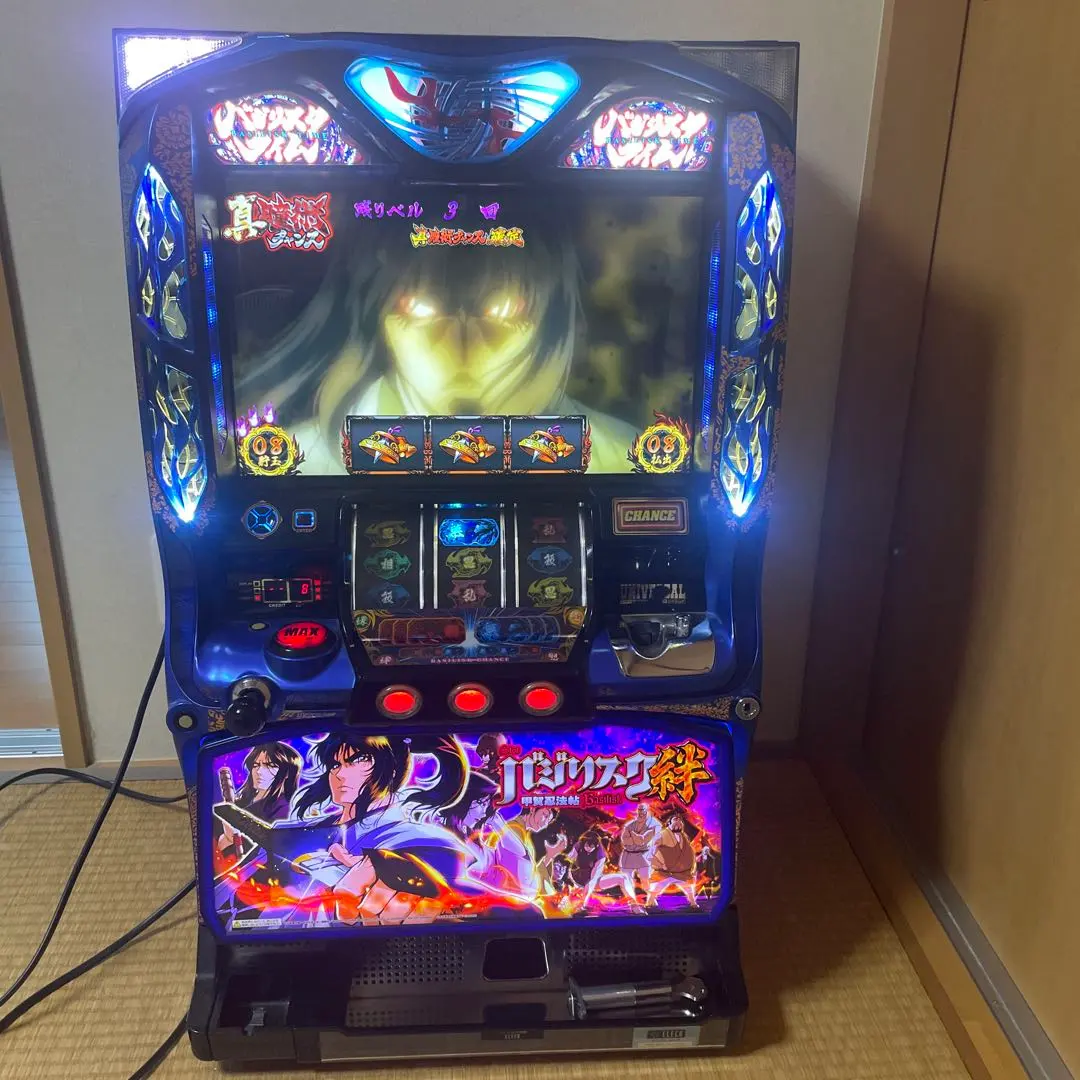 2026年最新】バジリスク 白ロムの人気アイテム - メルカリ