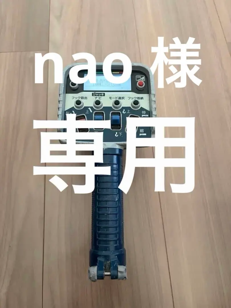 2026年最新】タダノリモコンの人気アイテム - メルカリ