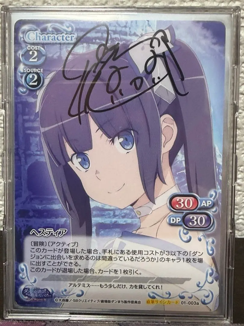 2026年最新】プレシャスメモリーズ ヘスティアの人気アイテム - メルカリ