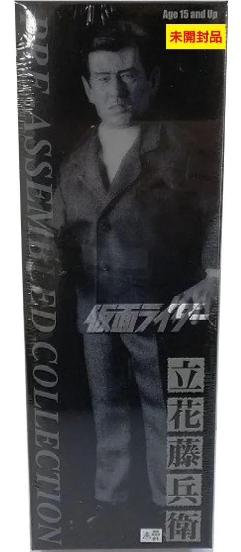 2026年最新】立花藤兵衛の人気アイテム - メルカリ