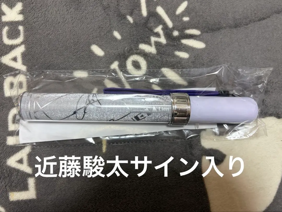 2026年最新】近藤駿太 サインの人気アイテム - メルカリ
