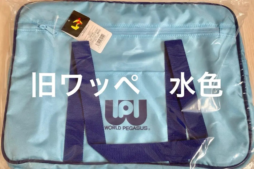2026年最新】ワールドペガサス スクバ ワッペ 緑の人気アイテム - メルカリ