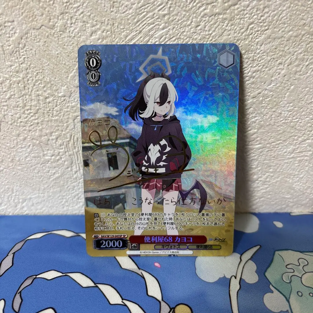 2026年最新】カヨコ サインの人気アイテム - メルカリ