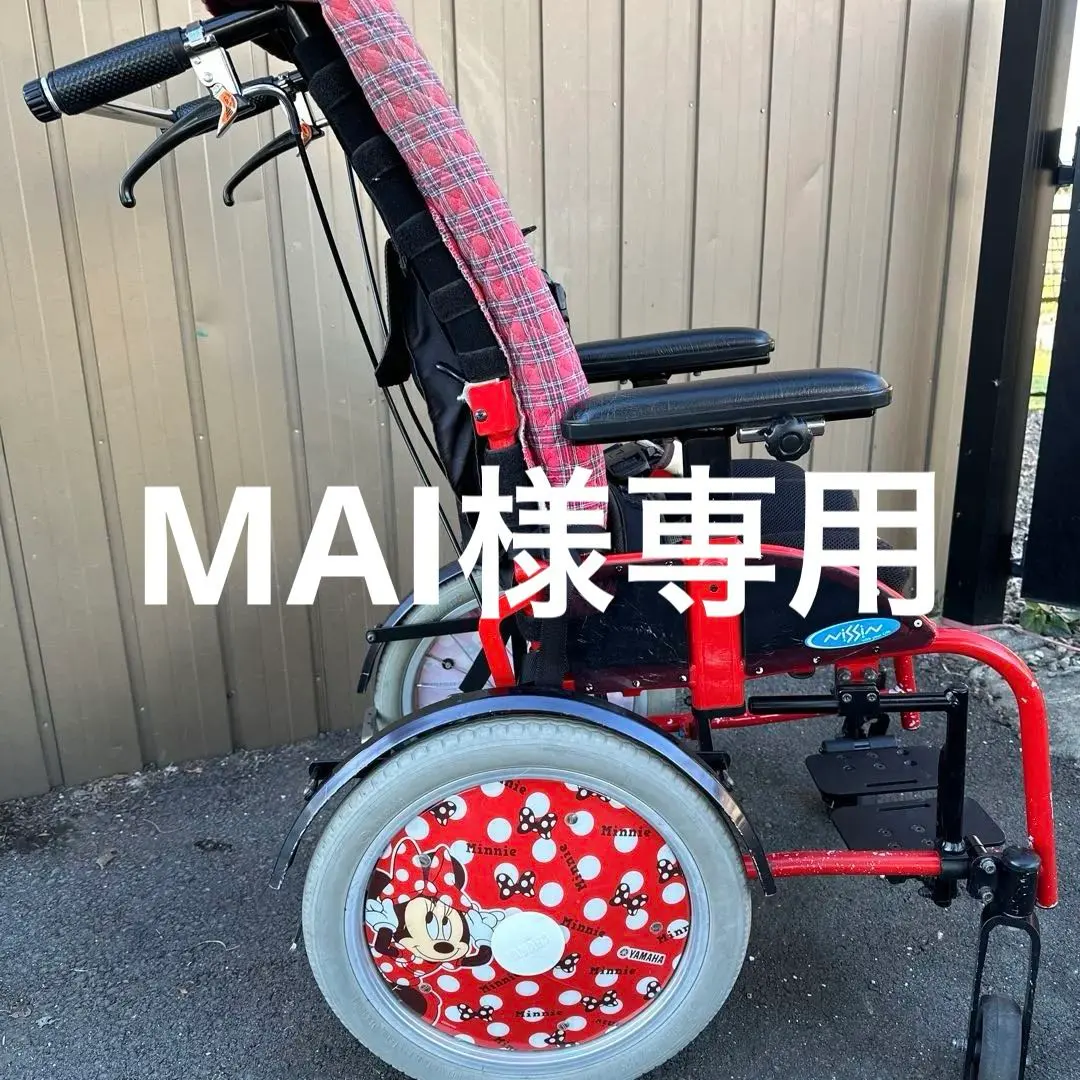 2026年最新】障害児バギーの人気アイテム - メルカリ