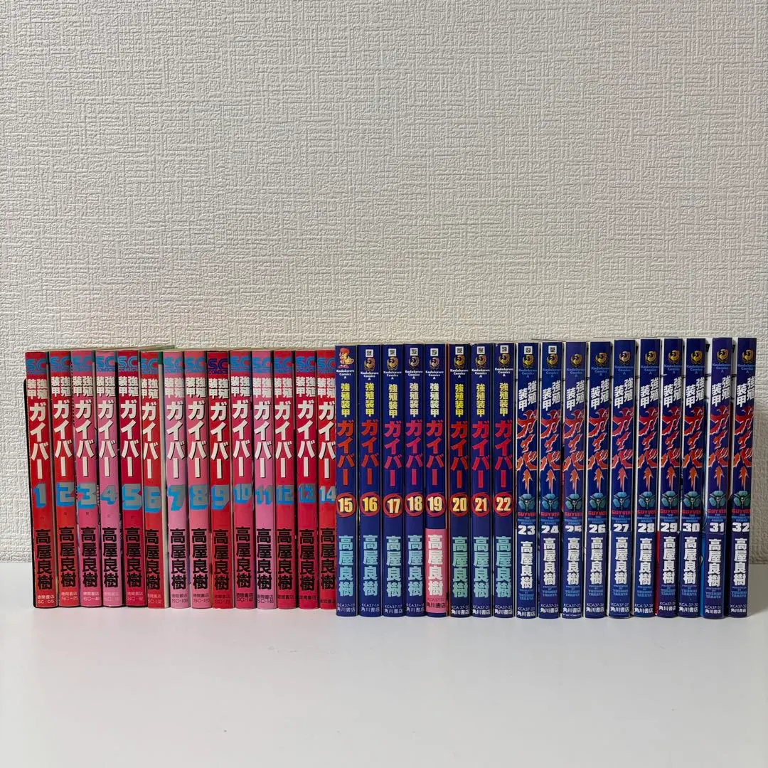 2026年最新】強殖装甲ガイバー 全巻の人気アイテム - メルカリ