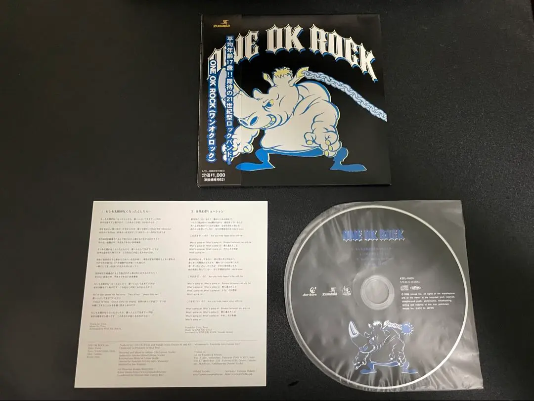 2026年最新】one ok rock もしも太陽がなくなったとしたらの人気