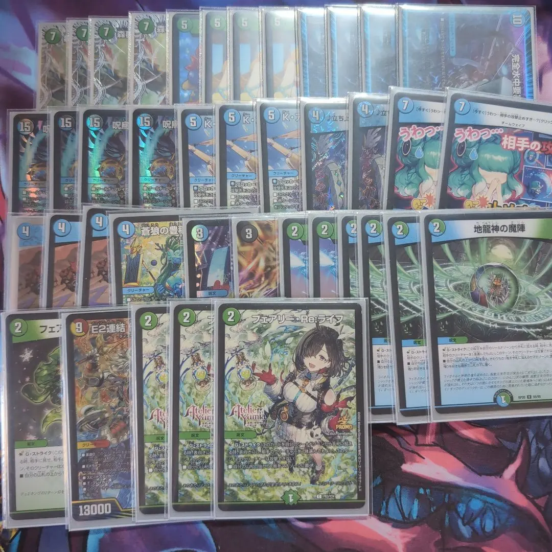 2026年最新】フィオナアカシック デッキの人気アイテム - メルカリ