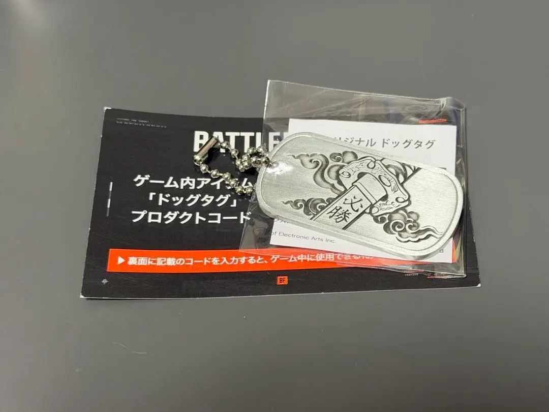 2026年最新】battlefield ドッグタグの人気アイテム - メルカリ