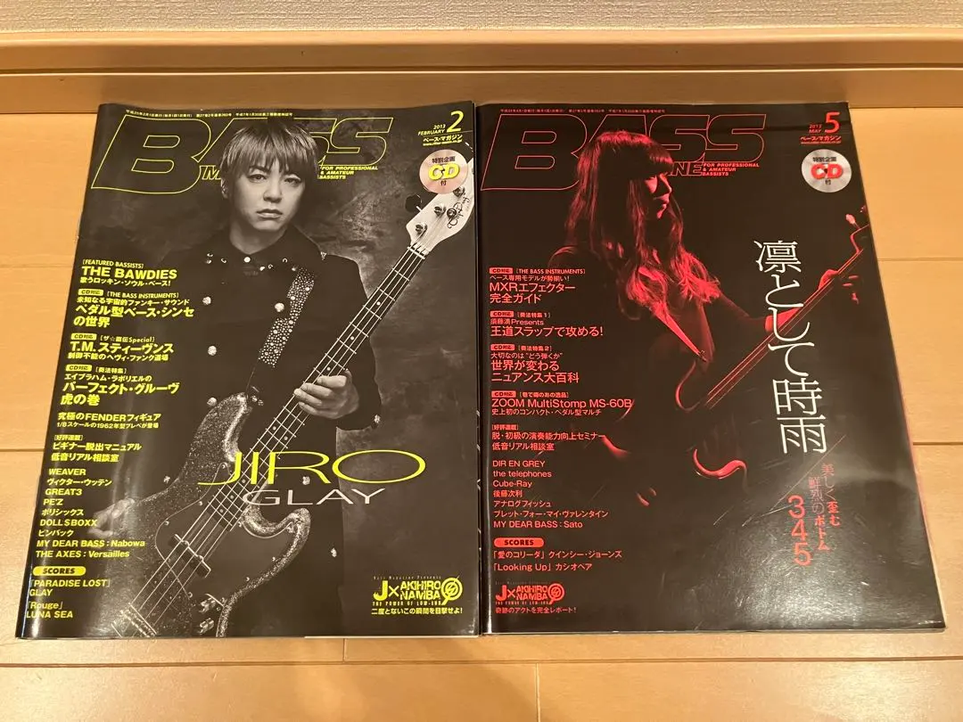 2026年最新】glay jiro ベースマガジンの人気アイテム - メルカリ