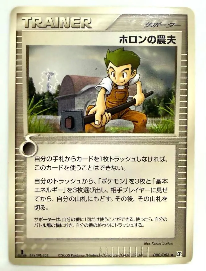 2026年最新】ホロンの研究塔 未開封の人気アイテム - メルカリ