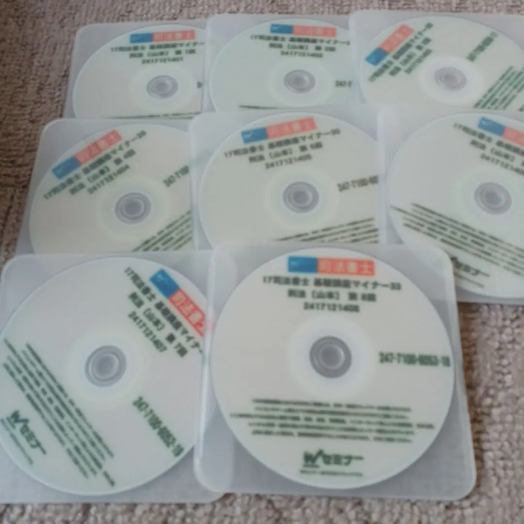 2026年最新】司法書士 山本 dvdの人気アイテム - メルカリ