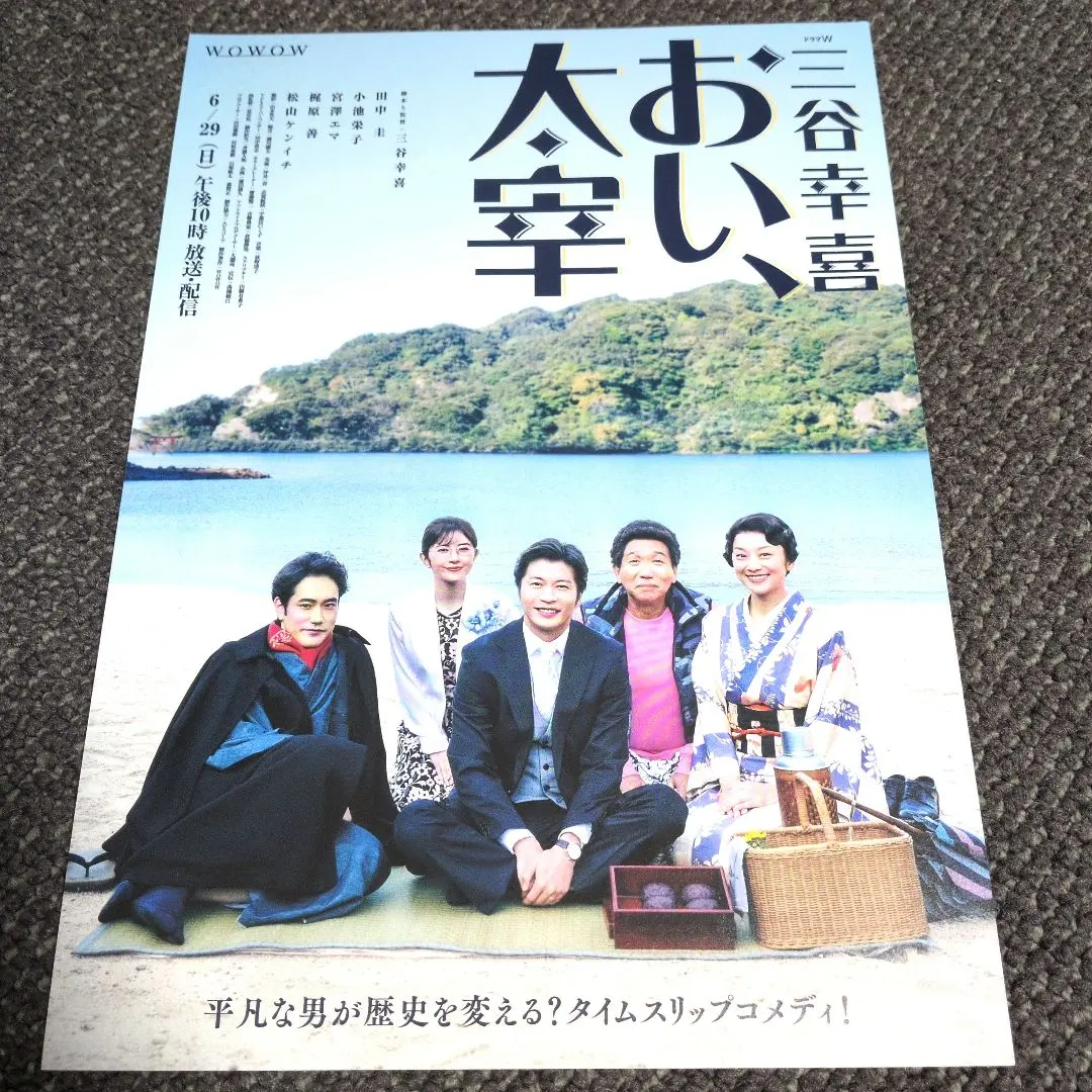 2026年最新】ポスター 小池栄子の人気アイテム - メルカリ