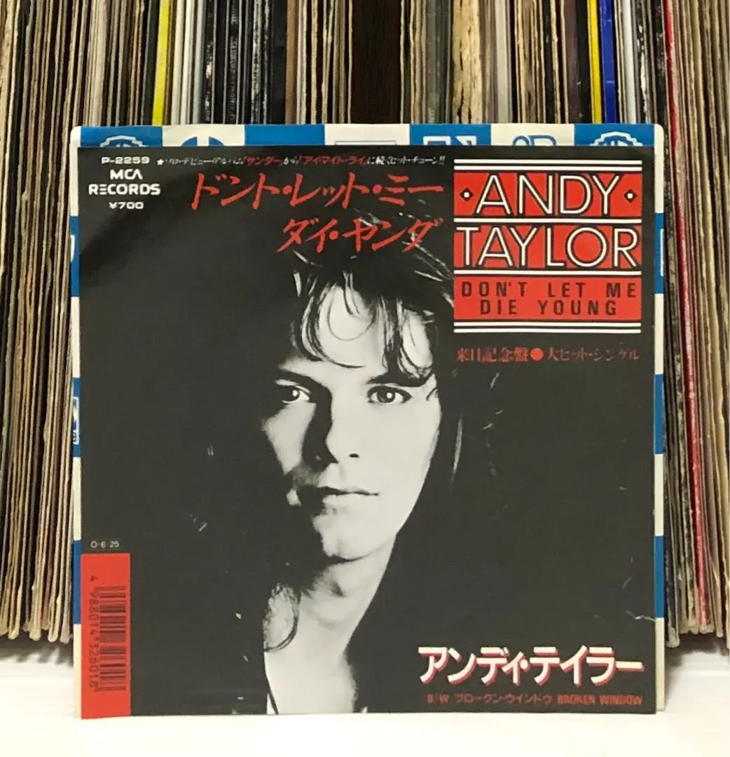 2026年最新】アンディテイラー cdの人気アイテム - メルカリ