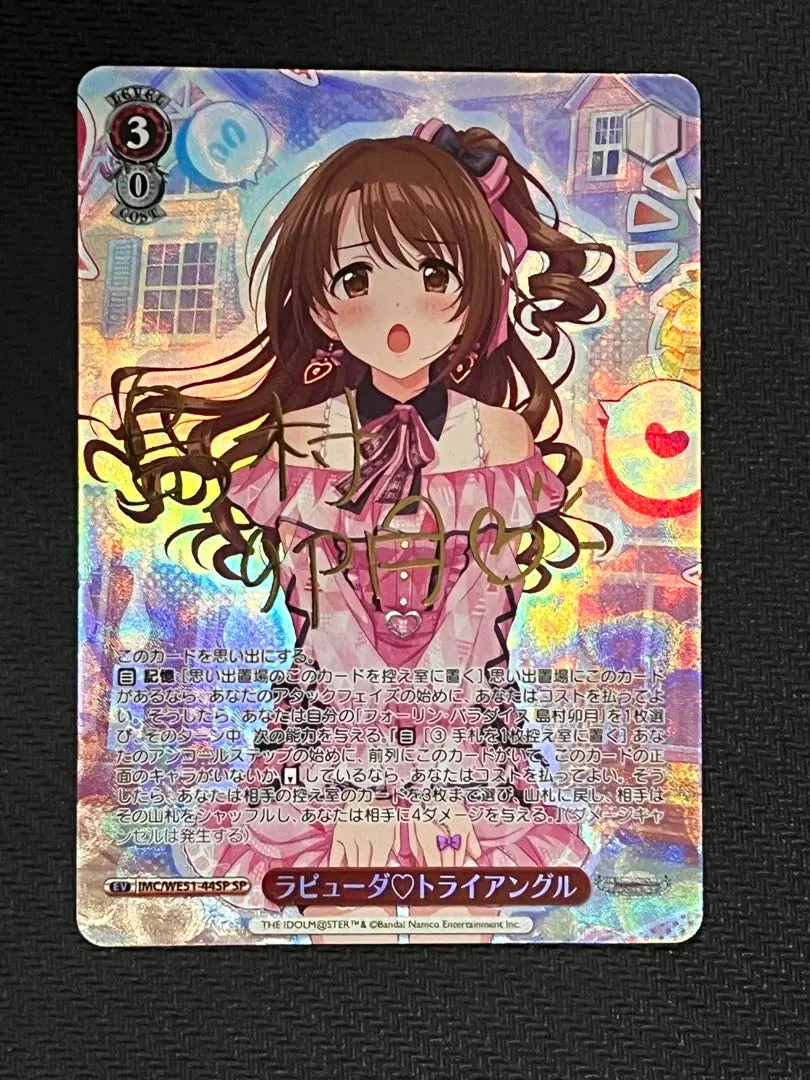 2026年最新】ラビューダ トライアングルの人気アイテム - メルカリ