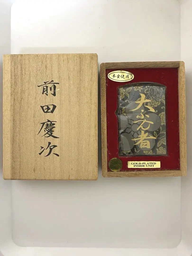 2026年最新】花の慶次 zippoの人気アイテム - メルカリ