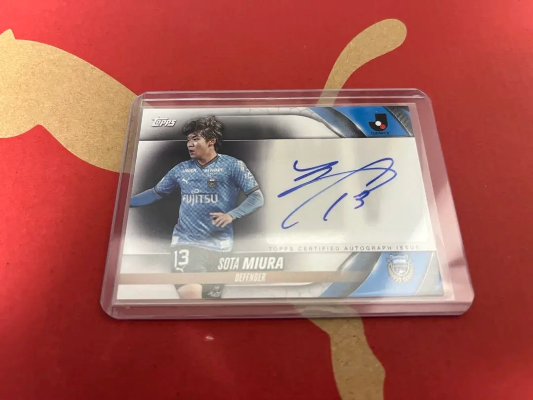 2026年最新】磯村勇斗サインの人気アイテム - メルカリ