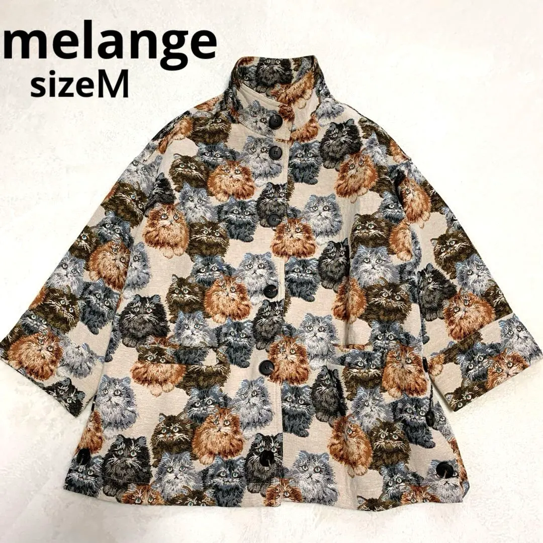 2026年最新】メラーンジュ ゴブランの人気アイテム - メルカリ