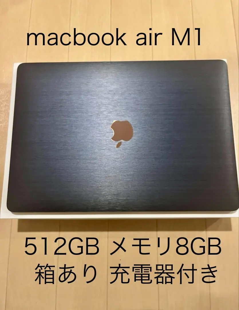 2026年最新】macbook air m1 16gb 512gb usの人気アイテム - メルカリ