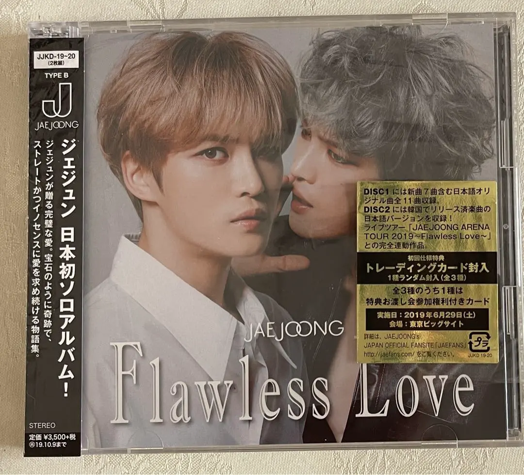 ジェジュン お渡し会おまけつき アルバム