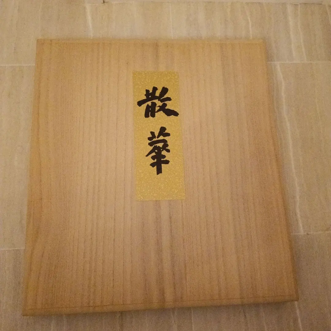 2026年最新】加藤東一の人気アイテム - メルカリ