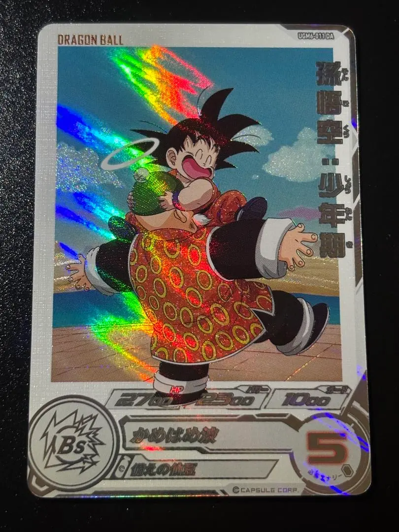 2026年最新】ドラマティックアート 孫悟空の人気アイテム - メルカリ