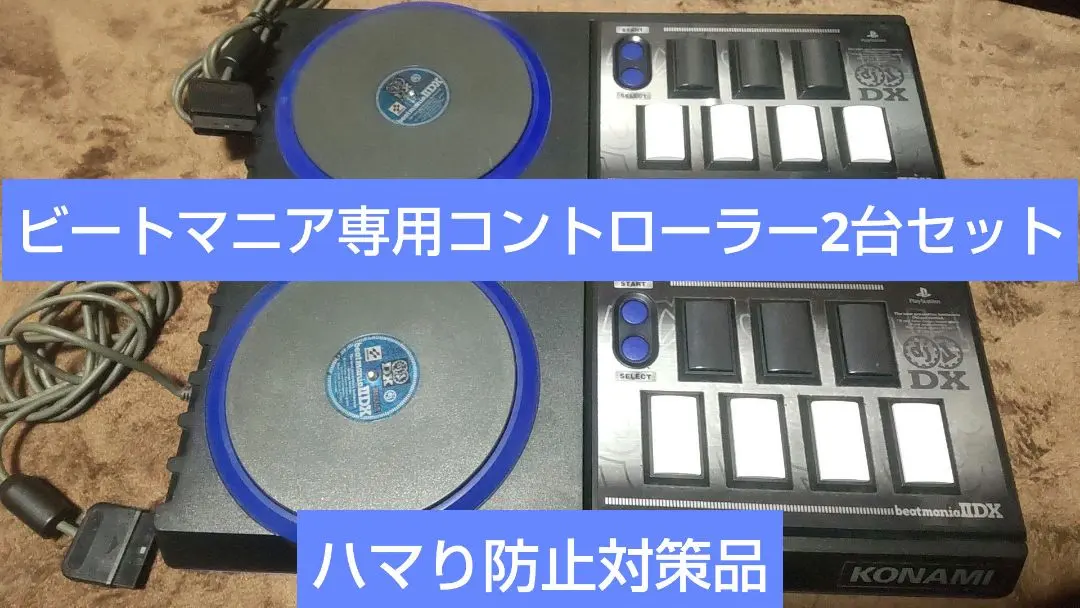 2026年最新】beatmania iidx 専コンの人気アイテム - メルカリ