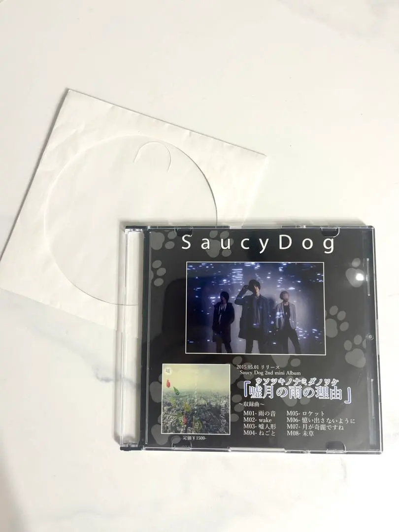 2026年最新】嘘月の雨の理由の人気アイテム - メルカリ