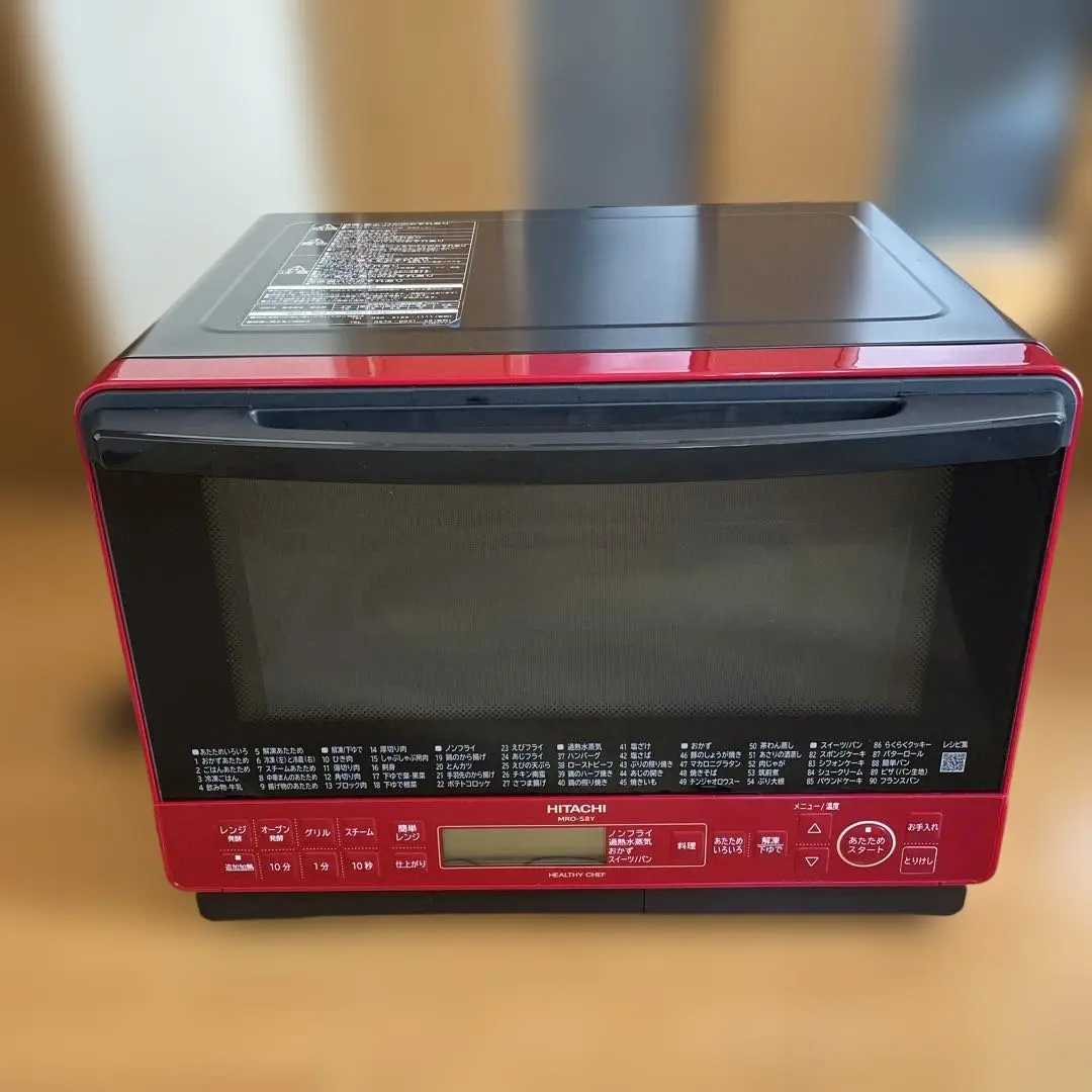2026年最新】日立オーブンレンジmro-ts7の人気アイテム - メルカリ