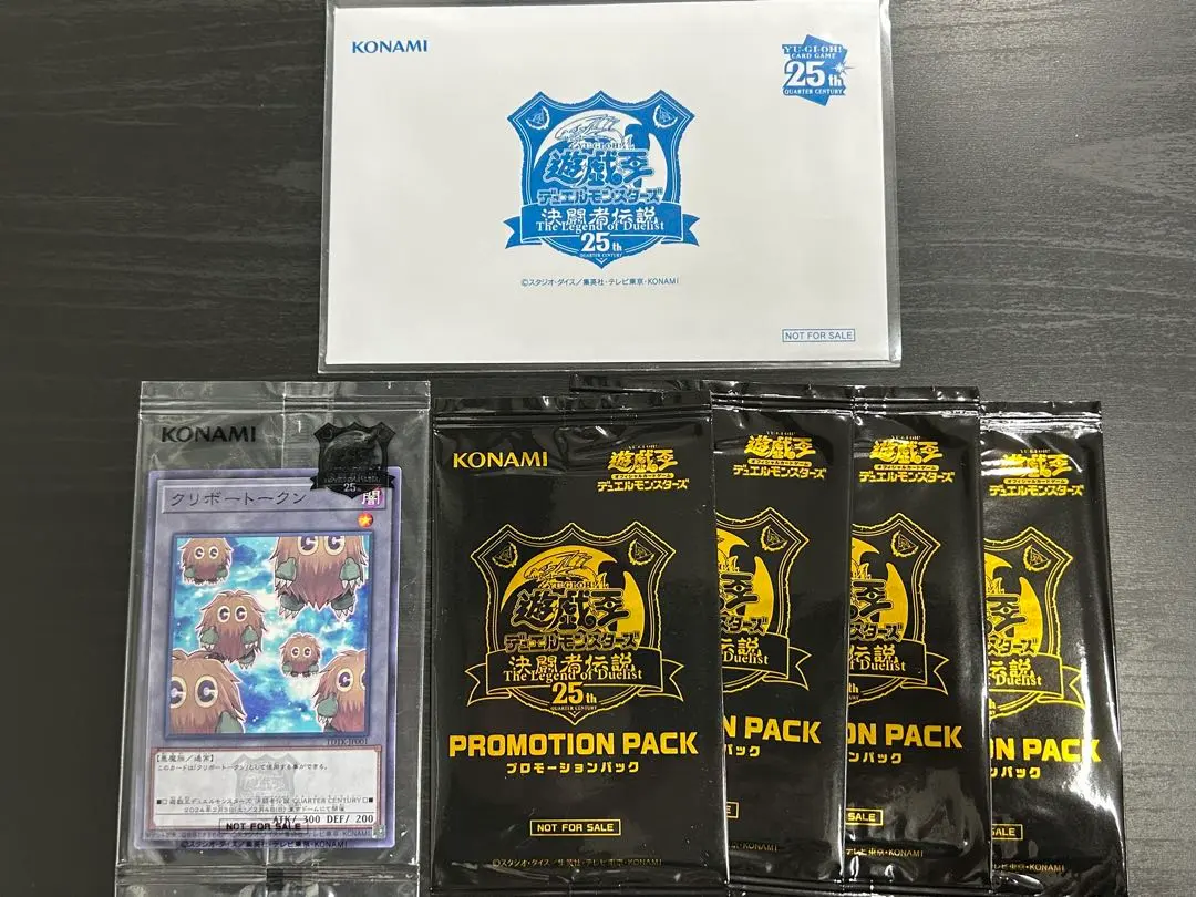 2026年最新】決闘者伝説 クリボートークンの人気アイテム - メルカリ