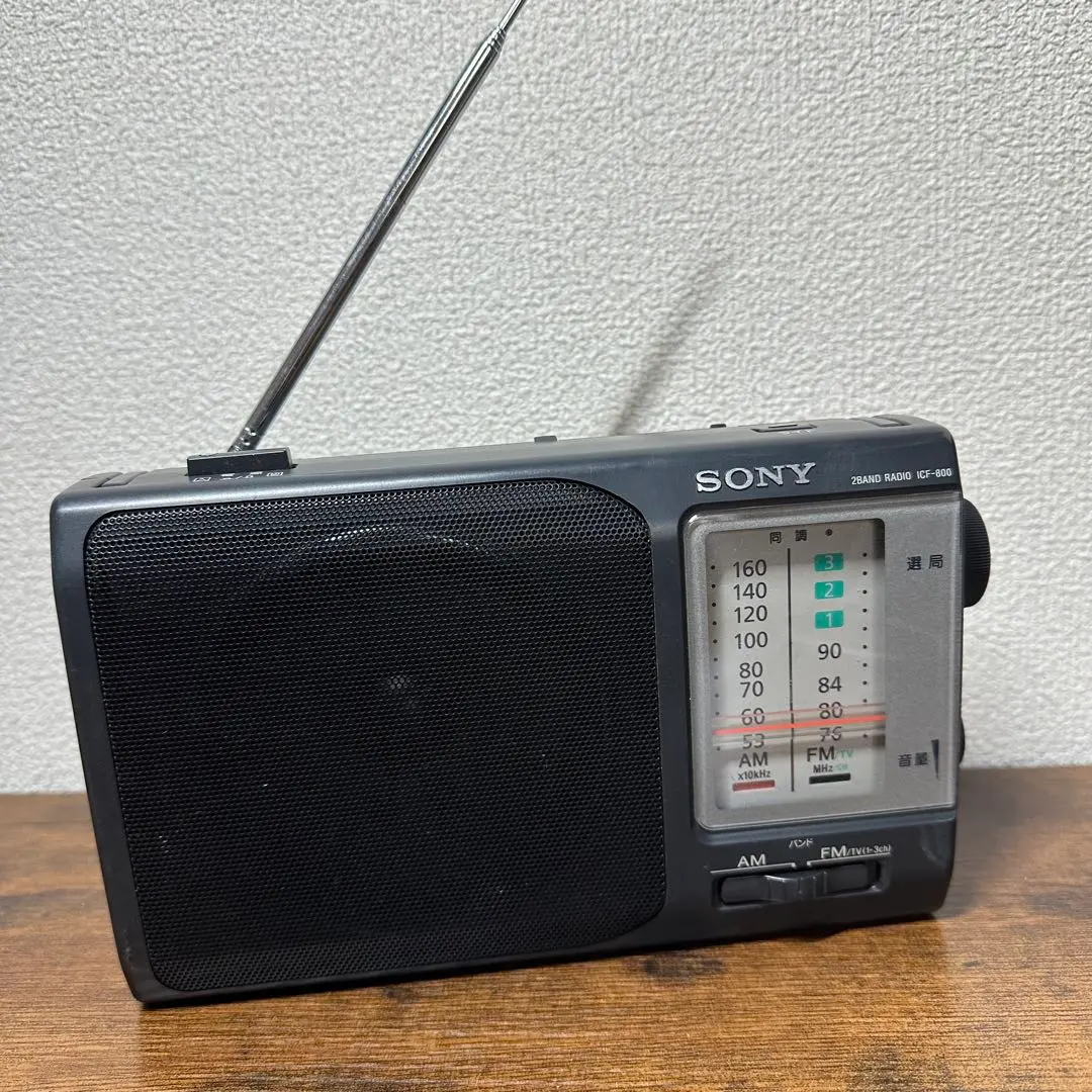 2026年最新】icf-801の人気アイテム - メルカリ