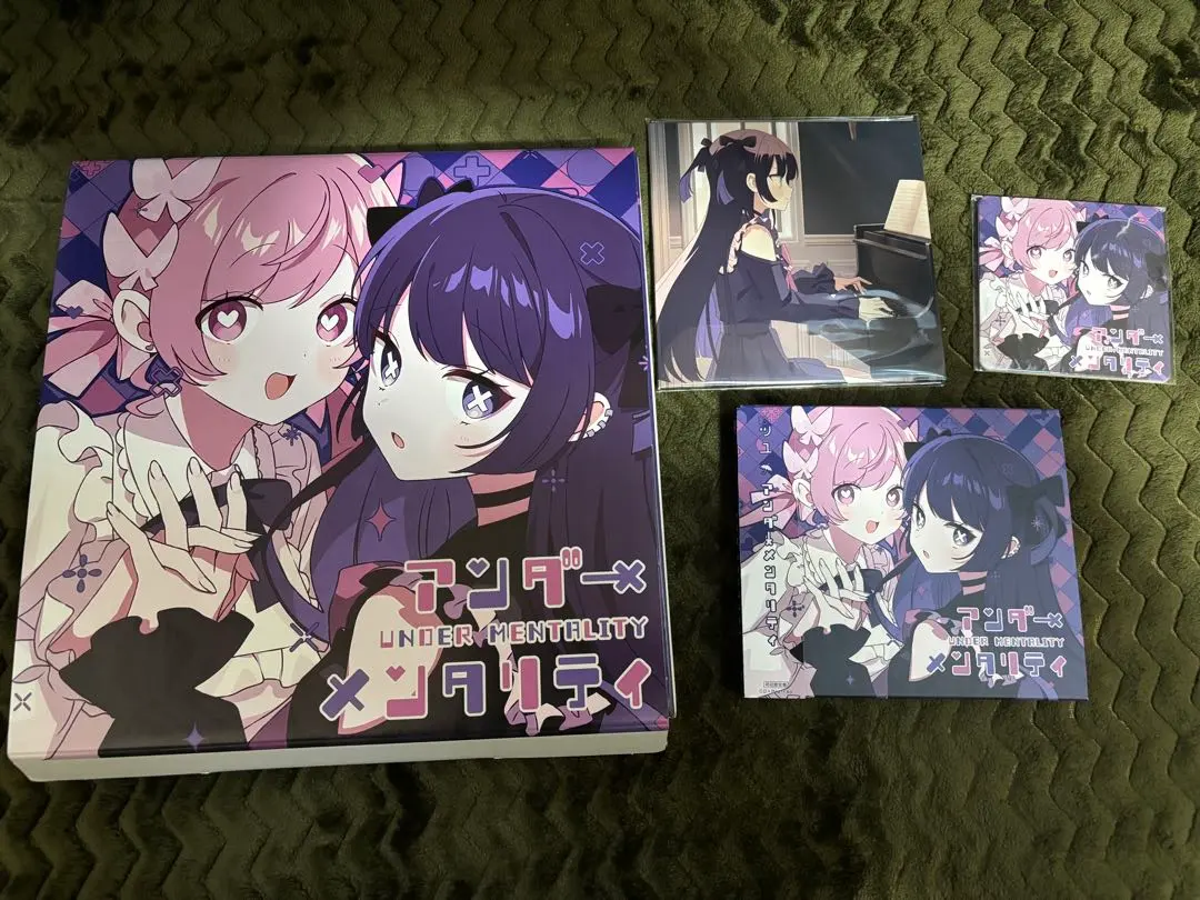 2026年最新】ツユ アンダーメンタリティ cdの人気アイテム - メルカリ