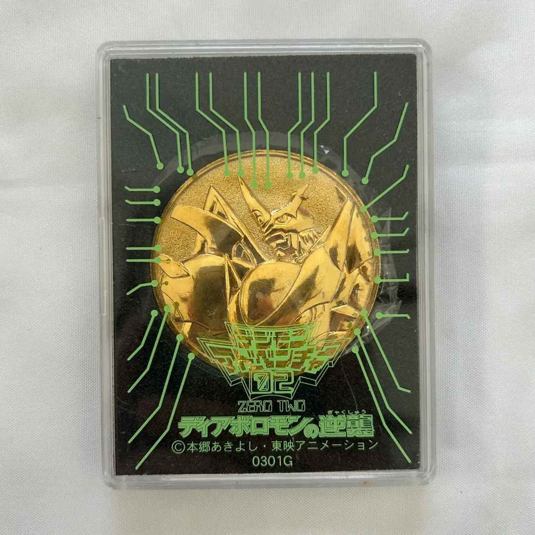 2026年最新】ディアボロモンの逆襲 メダルの人気アイテム - メルカリ