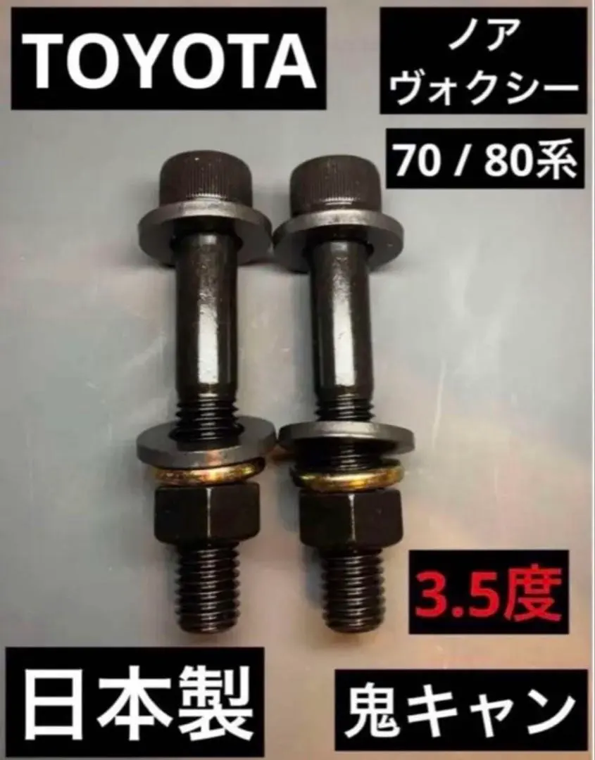 2026年最新】ノア 車高調 70の人気アイテム - メルカリ