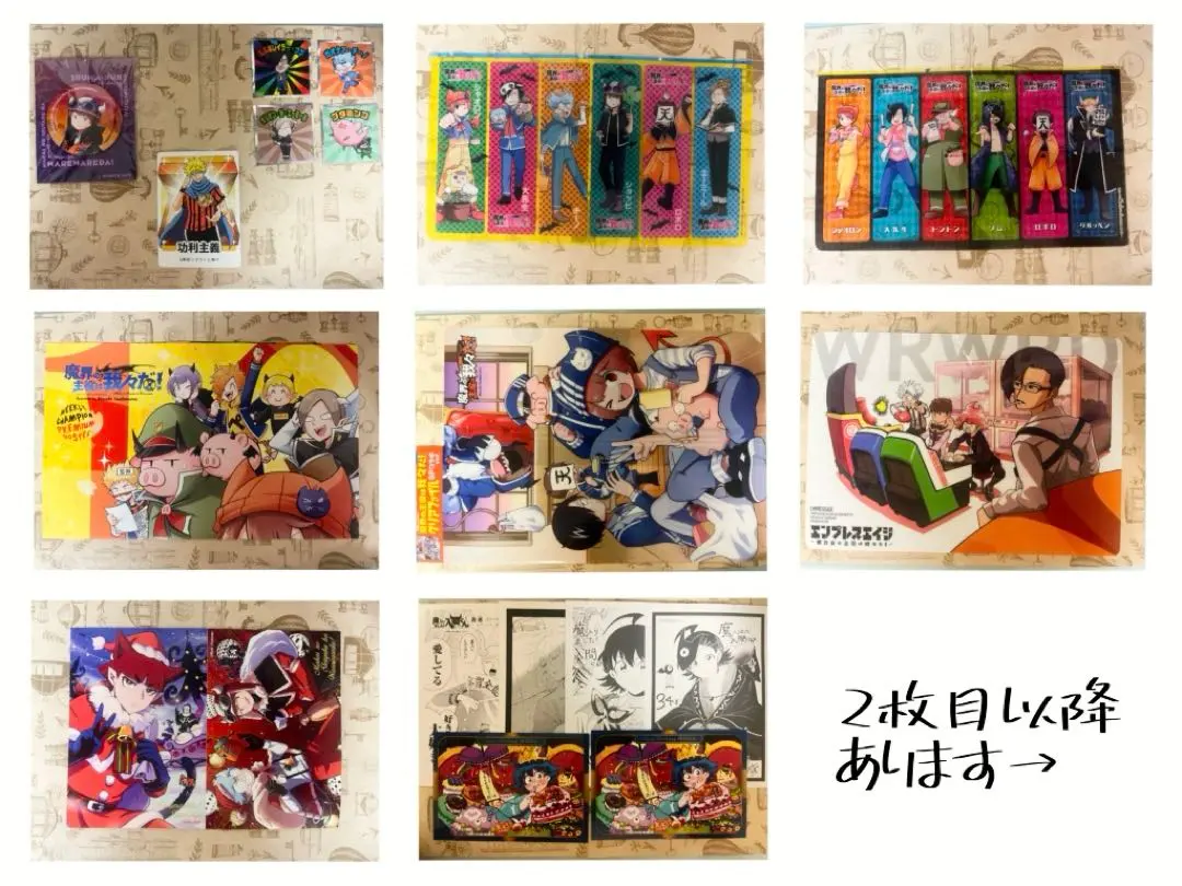 2026年最新】wrwrd イラストの人気アイテム - メルカリ